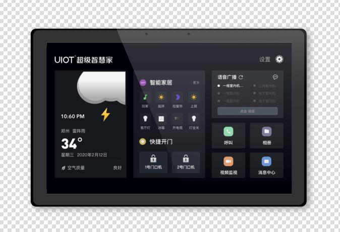 可視對(duì)講系統(tǒng)